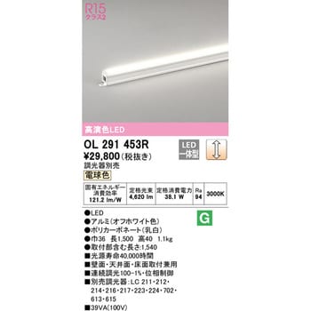 大阪販売 OL251963 オーデリック 間接照明器具 LED（昼白色