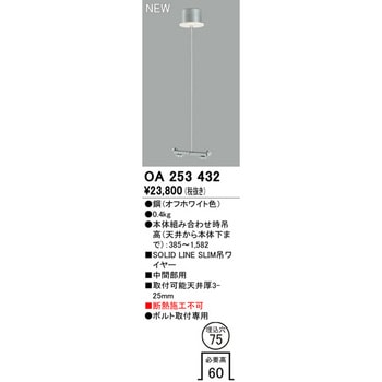 オーデリック　OC 257 225BR ペンダント照明器具、美品です。 オーデリック シャンデリア 【OC257225BR】 【OC 257 225BR