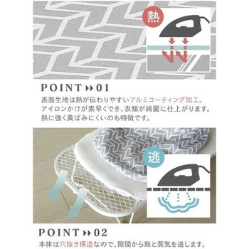 アルミコート 北欧柄折畳式スチーム アイロン台 シービージャパン