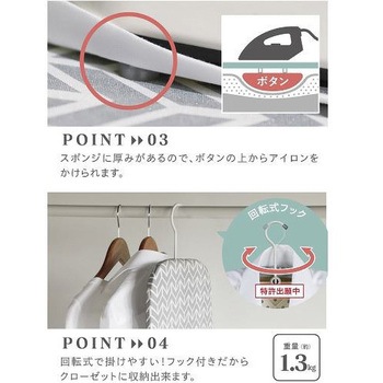 アルミコート 北欧柄折畳式スチーム アイロン台 シービージャパン