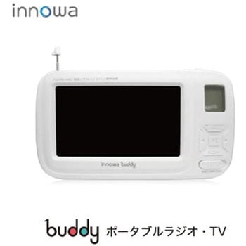 手回し ポータブルテレビ・ラジオ 3WAY充電 モバイルバッテリー NHTechnology(NHテクノロジー)