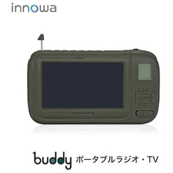 手回し ポータブルテレビ・ラジオ 3WAY電源 LEDライト モバイルバッテリー NHTechnology(NHテクノロジー)