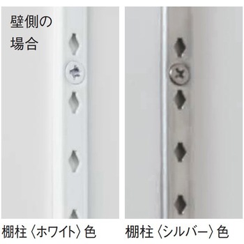 内部ユニットFiTIO 側面棚柱タイプ 棚柱セット 大建工業