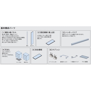 FAG8-3 内部ユニットFiTIO ブーツハンガー 1セット 大建工業 【通販