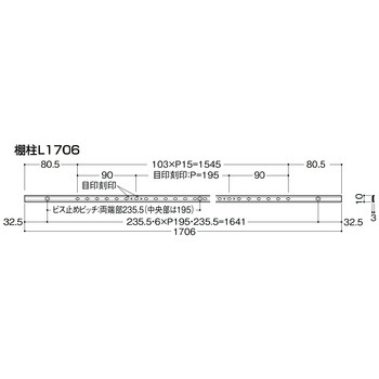 内部ユニットFiTIO 側面棚柱タイプ 棚柱セット 大建工業