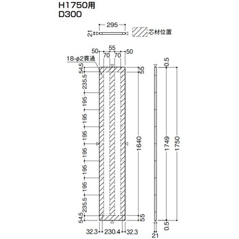 内部ユニットFiTIO 側面棚柱タイプ センターパネル 大建工業