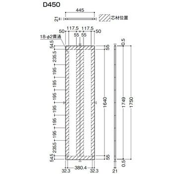 内部ユニットFiTIO 側面棚柱タイプ センターパネル 大建工業