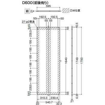 内部ユニットFiTIO 側面棚柱タイプ センターパネル 大建工業
