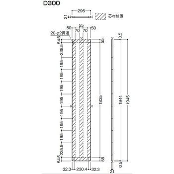 内部ユニットFiTIO 側面棚柱タイプ センターパネル 大建工業