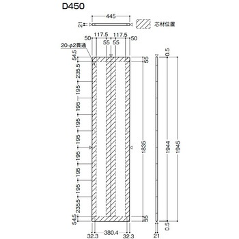 内部ユニットFiTIO 側面棚柱タイプ センターパネル 大建工業