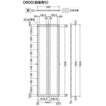 内部ユニットFiTIO 側面棚柱タイプ センターパネル 大建工業