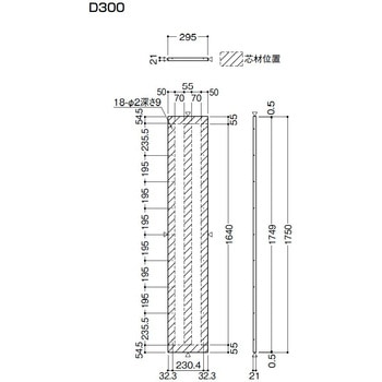 内部ユニットFiTIO 側面棚柱タイプ フロート用エンドパネル 大建工業