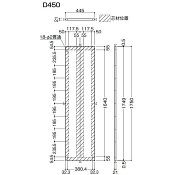 内部ユニットFiTIO 側面棚柱タイプ エンドパネル 大建工業