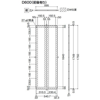 内部ユニットFiTIO 側面棚柱タイプ エンドパネル 大建工業