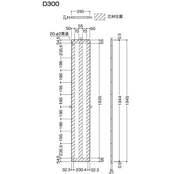 内部ユニットFiTIO 側面棚柱タイプ フロート用エンドパネル 大建工業