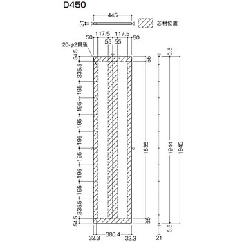 内部ユニットFiTIO 側面棚柱タイプ エンドパネル 大建工業
