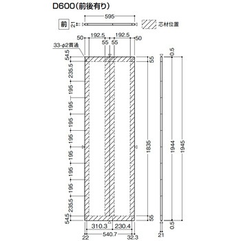 内部ユニットFiTIO 側面棚柱タイプ エンドパネル 大建工業
