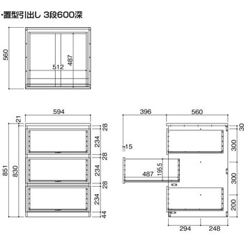 内部ユニットFiTIO 側面棚柱タイプ 置型引出し(キャビネット+引出し) 大建工業