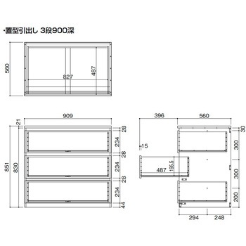 内部ユニットFiTIO 側面棚柱タイプ 置型引出し(キャビネット+引出し) 大建工業