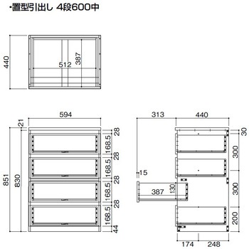 内部ユニットFiTIO 側面棚柱タイプ 置型引出し(キャビネット+引出し) 大建工業