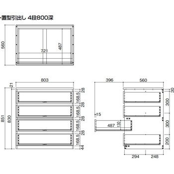 内部ユニットFiTIO 側面棚柱タイプ 置型引出し(キャビネット+引出し) 大建工業