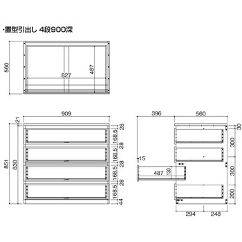 内部ユニットFiTIO 側面棚柱タイプ 置型引出し(キャビネット+引出し) 大建工業