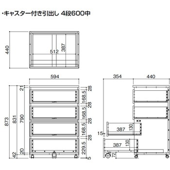 内部ユニットFiTIO 側面棚柱タイプ キャスター付き引出し(キャビネット+引出し) 大建工業