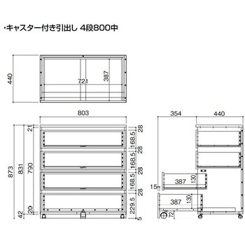 内部ユニットFiTIO 側面棚柱タイプ キャスター付き引出し(キャビネット+引出し) 大建工業