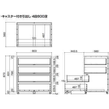 内部ユニットFiTIO 側面棚柱タイプ キャスター付き引出し(キャビネット+引出し) 大建工業