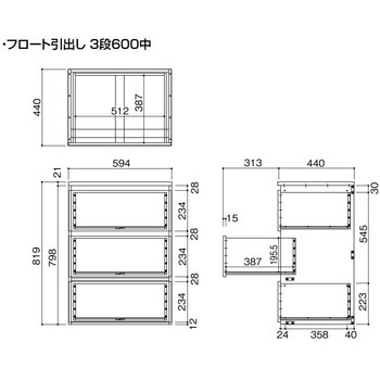 内部ユニットFiTIO 側面棚柱タイプ フロート引出し 大建工業