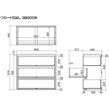 内部ユニットFiTIO 側面棚柱タイプ フロート引出し 大建工業