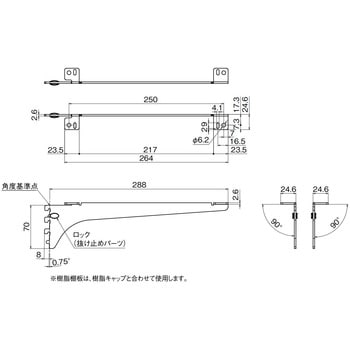 内部ユニットFiTIO 背面棚柱タイプ 樹脂棚板用ブラケット - 大建工業