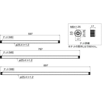 FAJ4-22 内部ユニットFiTIO 背面棚柱タイプ ハンガーパイプ(カット不可