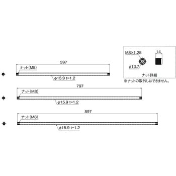 内部ユニットFiTIO 背面棚柱タイプ ブーツハンガー用ハンガーパイプ(カット不可) 大建工業