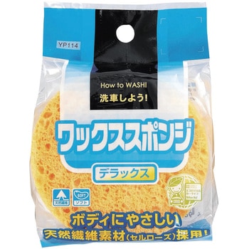 ワックススポンジデラックス ジョイフル