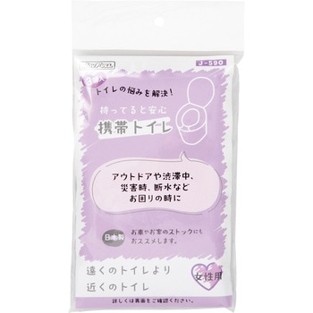 携帯トイレ女性用 ジョイフル