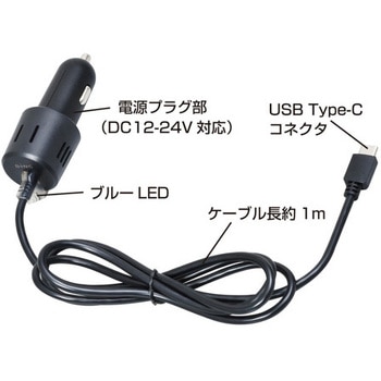 DCチャージャーPD65W SEIWA(セイワ)