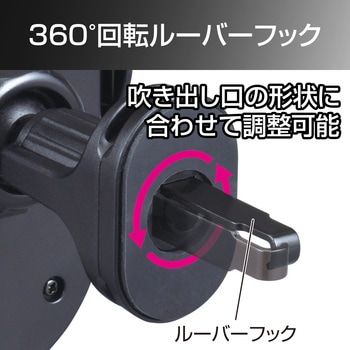 WA99 アドバンス ワンモーションホルダーAC 1個 SEIWA(セイワ