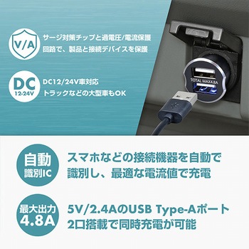 DCアルミパワープラグUA×2 SEIWA(セイワ)