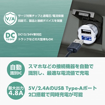 DCアルミパワープラグUA×2 SEIWA(セイワ)