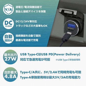 DCアルミパワープラグ PD/C+A SEIWA(セイワ)