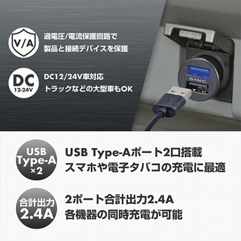 F328 DCパワープラグmini A×2 1個 SEIWA(セイワ) 【通販モノタロウ】
