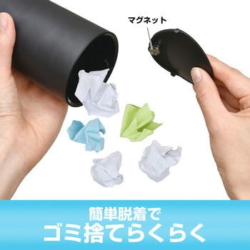 楽らくマグネットボトルダスト SEIWA(セイワ)