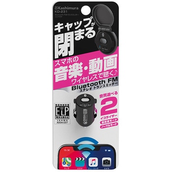 Bluetooth FMトランスミッター コンパクト カシムラ