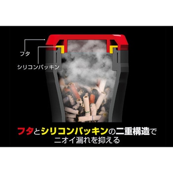 密閉&大容量ボトルアッシュ カシムラ
