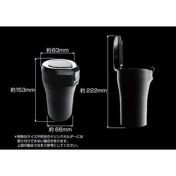 密閉&大容量ボトルアッシュ カシムラ