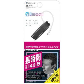 Bluetoothイヤホンマイク カナル式 カシムラ