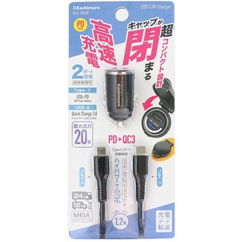 DC-PD20W USB 2ポート C-Cケーブル付 カシムラ