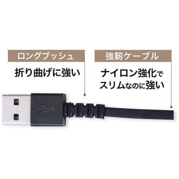 USB充電&同期ケーブル 強靭タイプ リール カシムラ