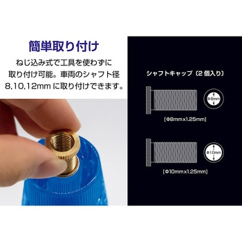 アクリルシフトノブ カシムラ